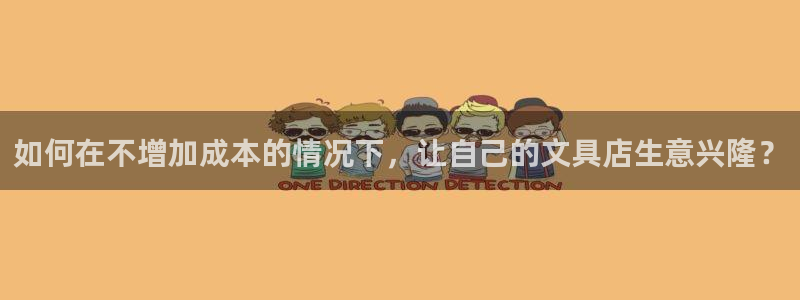 卧龙台球娱乐会所电话：如何在不增加成本的