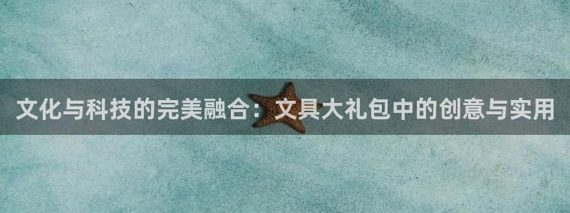 卧龙娱乐设备地址：文化与科技的完美融合：