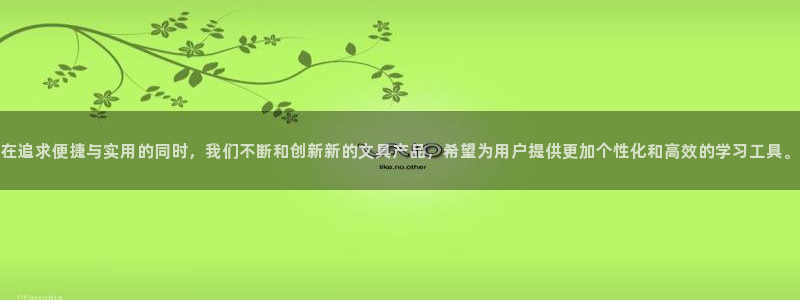 南阳卧龙区娱乐：在追求便捷与实用的同时，