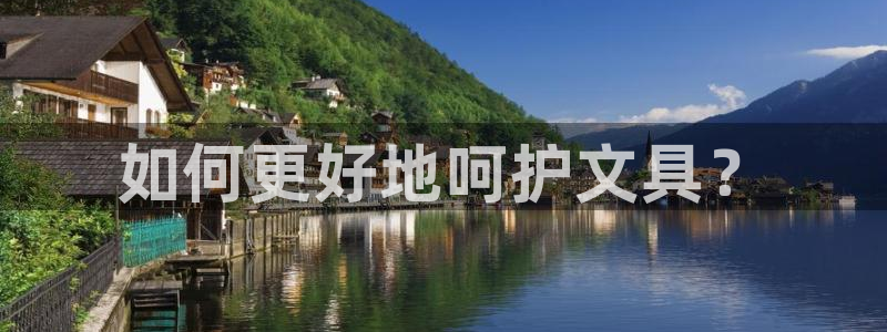 qq娱乐 卧龙招商60447：如何更好地